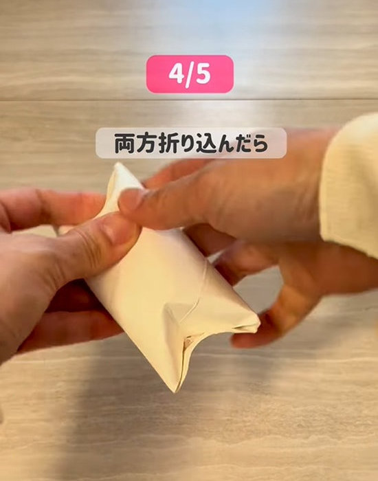 芯の両端を折り込む様子