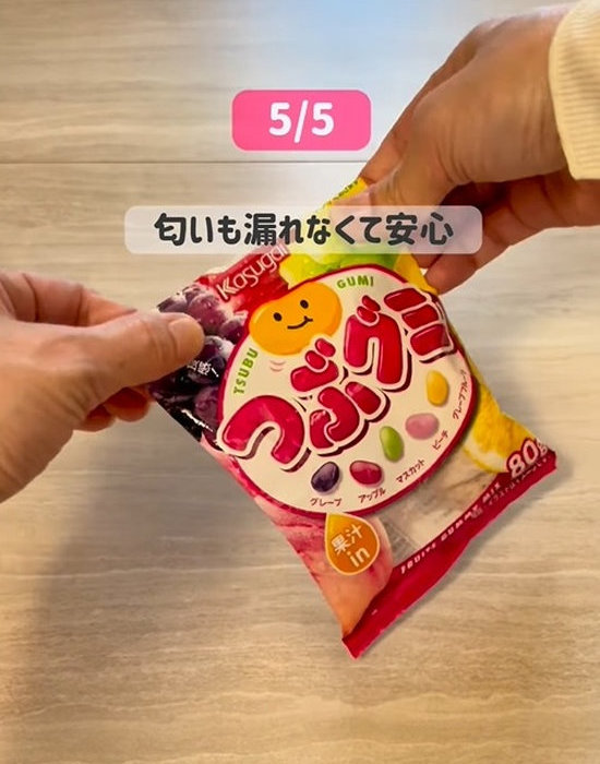 しっかり封をしている様子