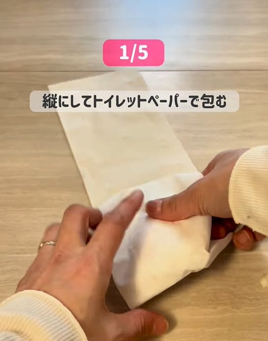 ナプキンを縦に置く様子