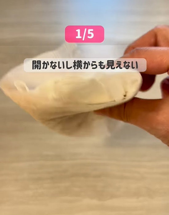 紙で覆われている様子