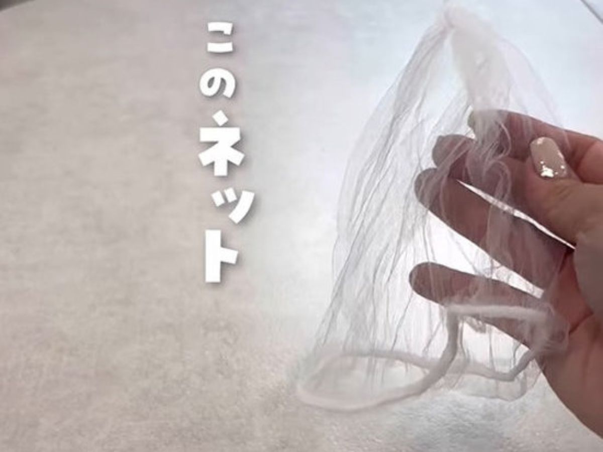 水切りネット