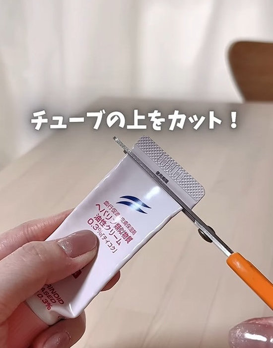 チューブをカットしている様子