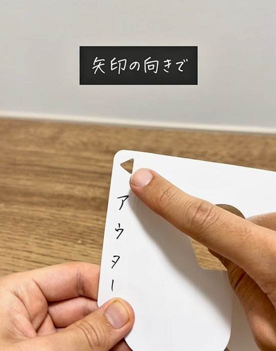アウターと書かれたクローゼットインデックス