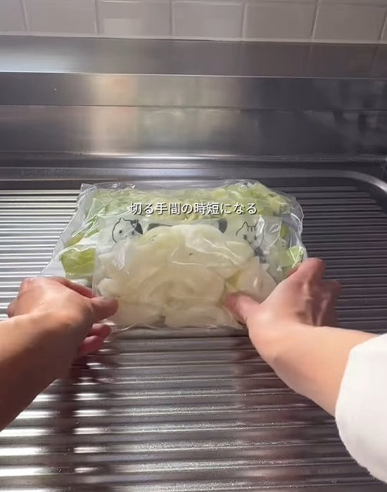 フリーザーバッグに入った野菜