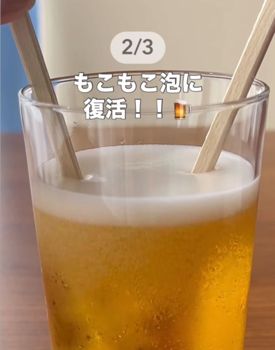 割り箸でビールの泡を復活させている様子