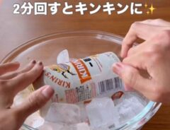 ビール