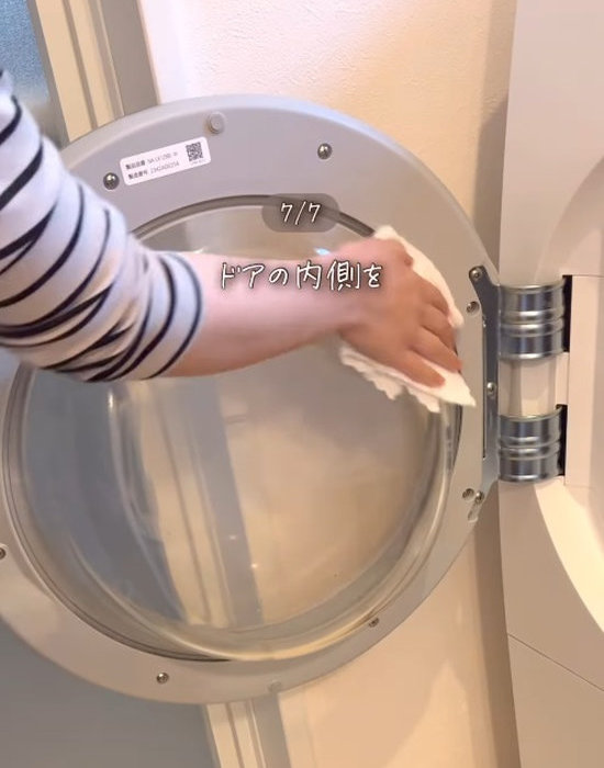 全体を拭き上げる