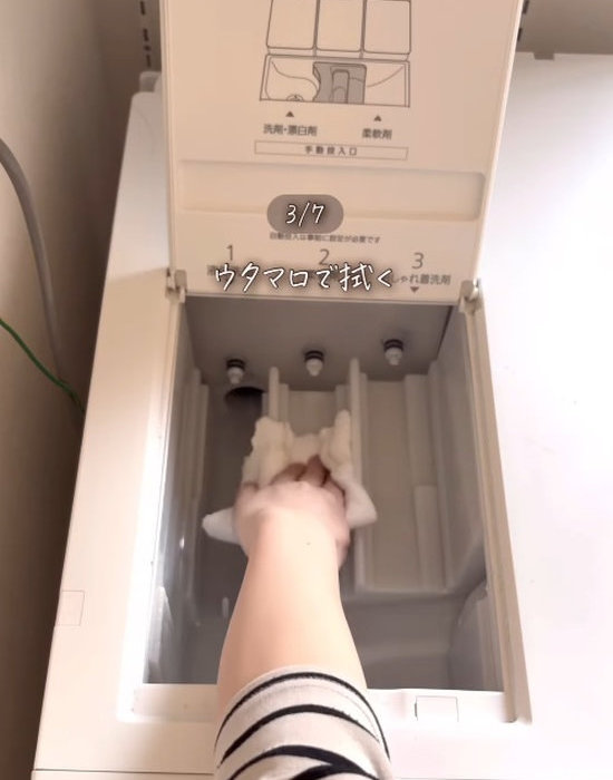 ケースの収納部分を拭く
