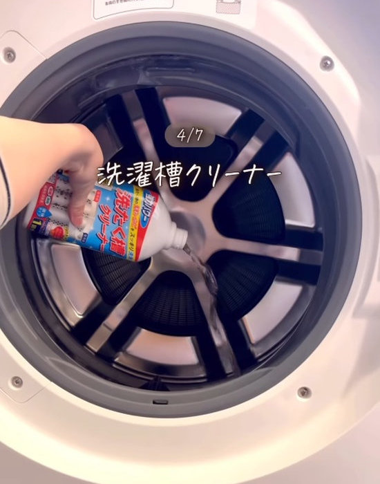 洗濯槽クリーナーを使う
