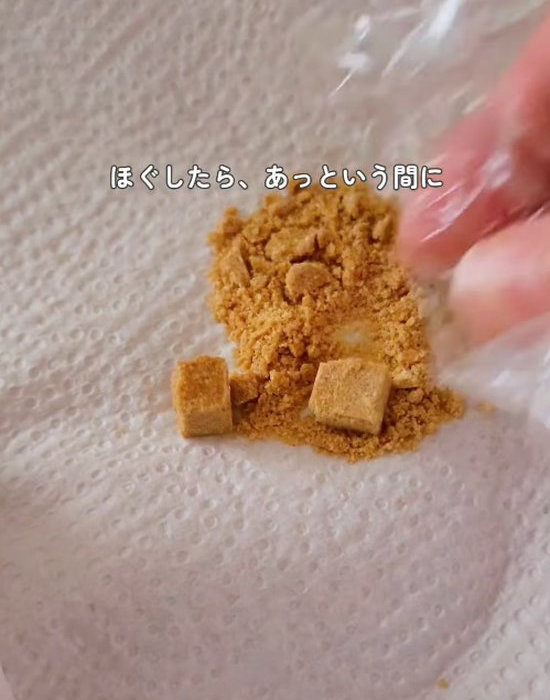 キッチンペーパーの上で固形コンソメをほぐす様子