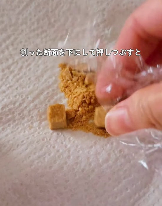 固形コンソメを潰してほぐす様子