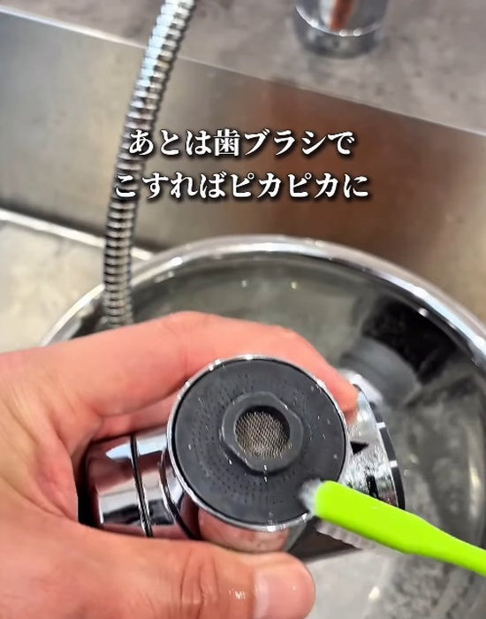 ブラシで蛇口をこすっている様子