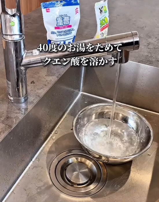 ボウルにお湯を入れている様子