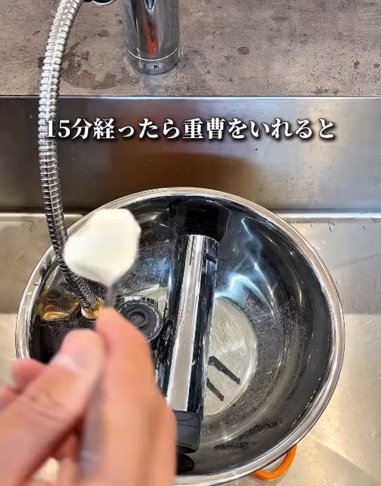 ボウルに重曹を入れている様子