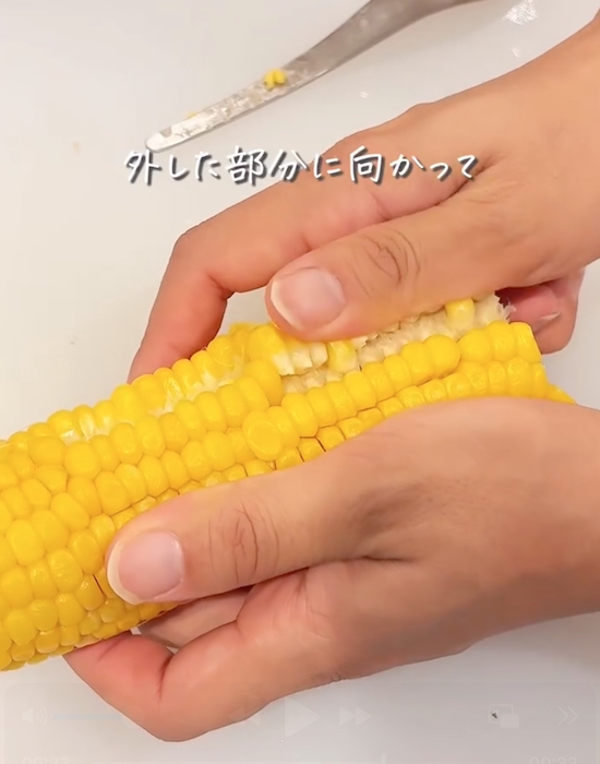 トウモロコシの粒を押す様子