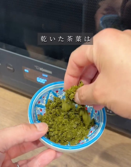 乾いた茶葉を手にしている様子