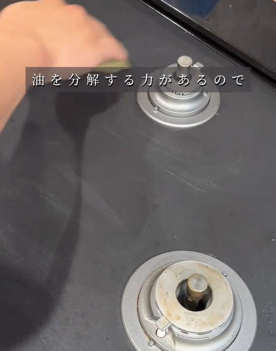 お茶パックでコンロを掃除する様子
