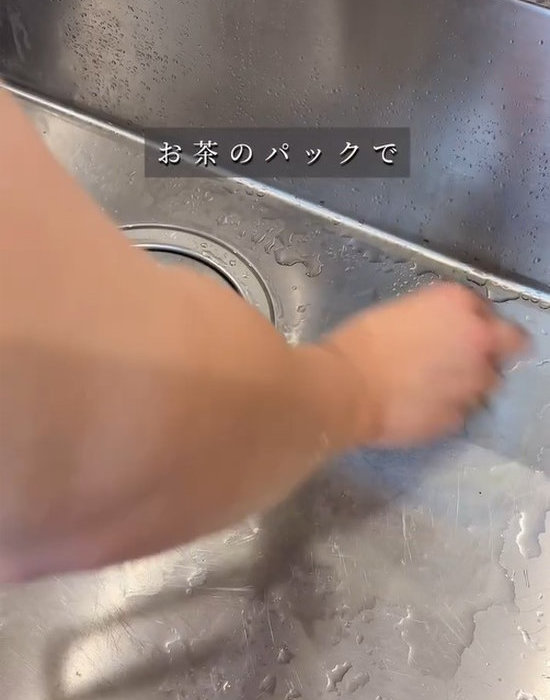 お茶パックでシンクを掃除する様子