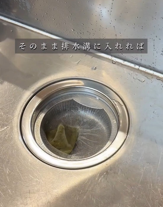 排水口に入れたお茶パック