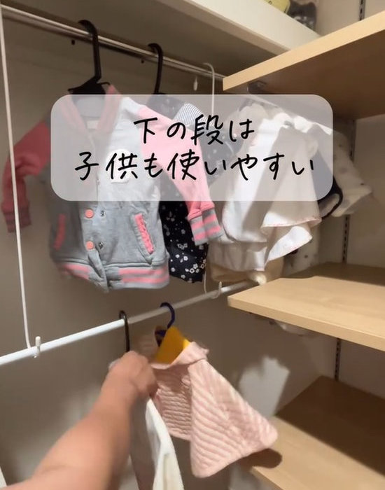 突っ張り棒で作った収納に子供服をかけている様子