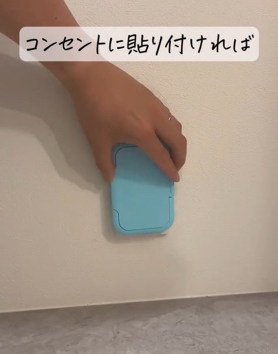 おしりふきのカバーをコンセントカバーに取り付けている様子