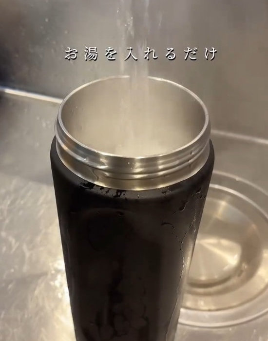 水筒にお湯を注いでいる様子