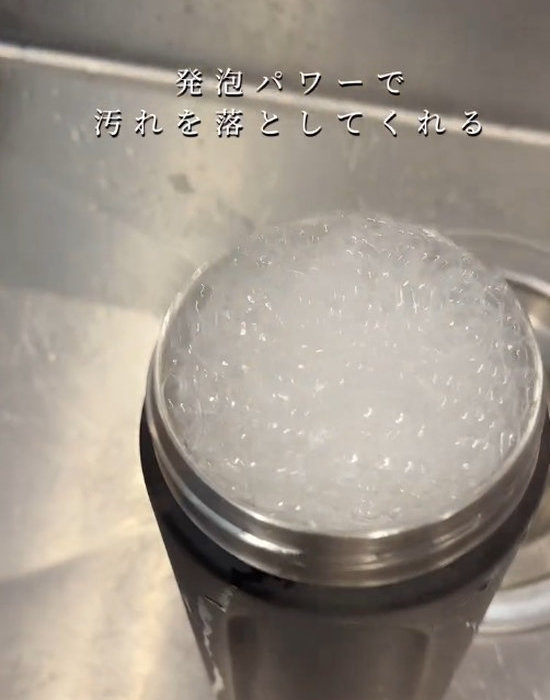 水筒内で過炭酸ナトリウムが発泡している様子
