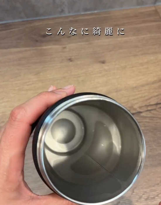 茶渋の取れた水筒