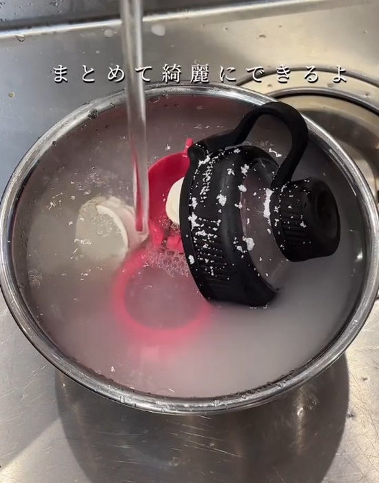 水筒のパッキンを過炭酸ナトリウムにつけている様子
