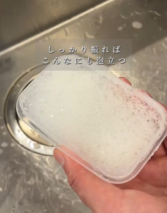 泡がたくさんあるタッパー