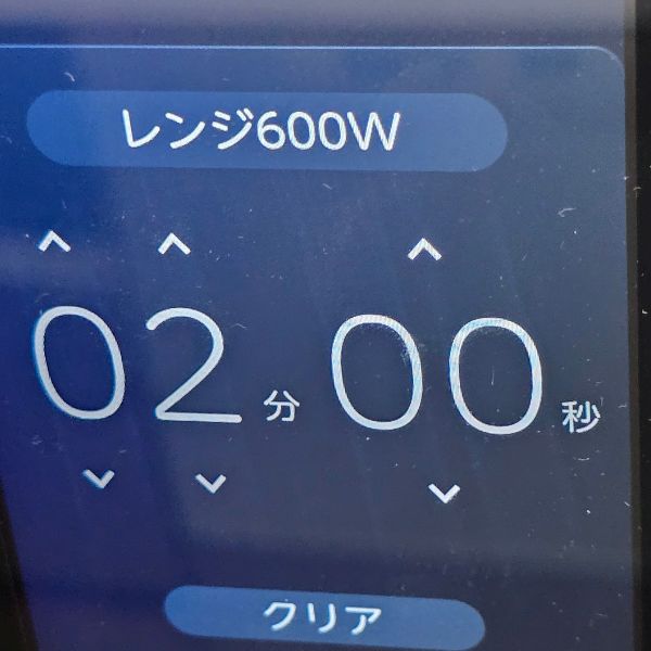 電子レンジの画面表示が２分になっている様子