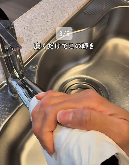 ピカピカの水栓