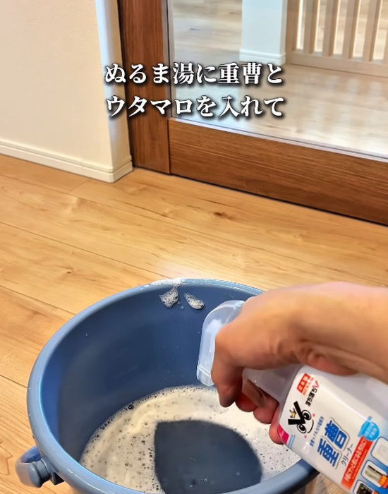 バケツに落ち落ちＶ　重曹＋アルカリ電解水クリーナーを吹きかけている様子