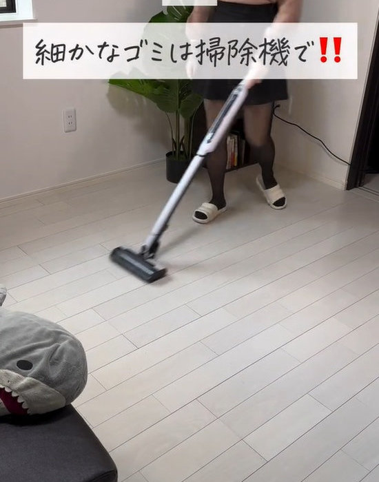 掃除機をかける
