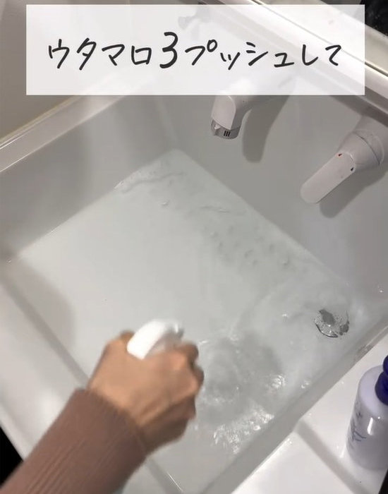 ぬるま湯にウタマロクリーナーを合わせる