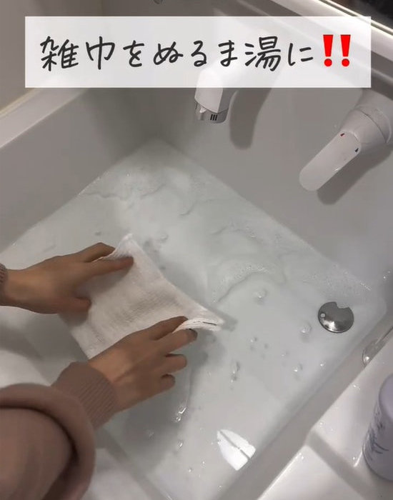 雑巾を浸して絞る
