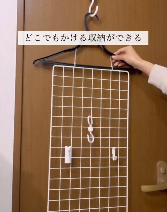 ハンガーに固定してフックを引っかけたワイヤーネット