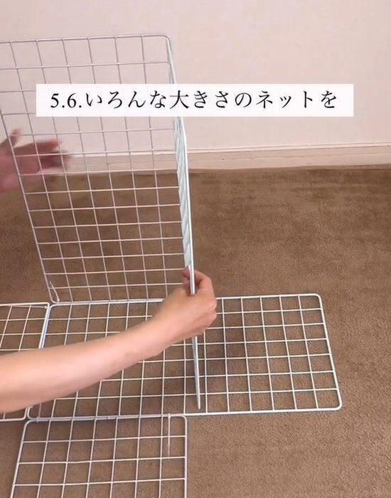曲げたワイヤーネットを組み立てる様子