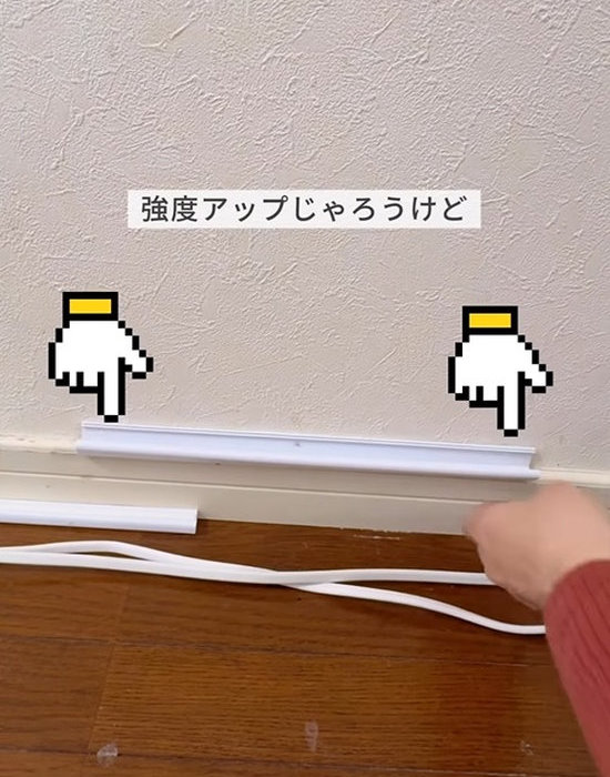 配線カバーを壁に取り付けている様子
