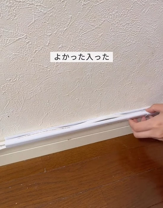 配線カバーにコードを入れている様子