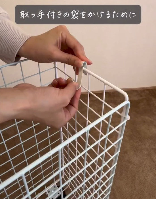 上部に取り付ける