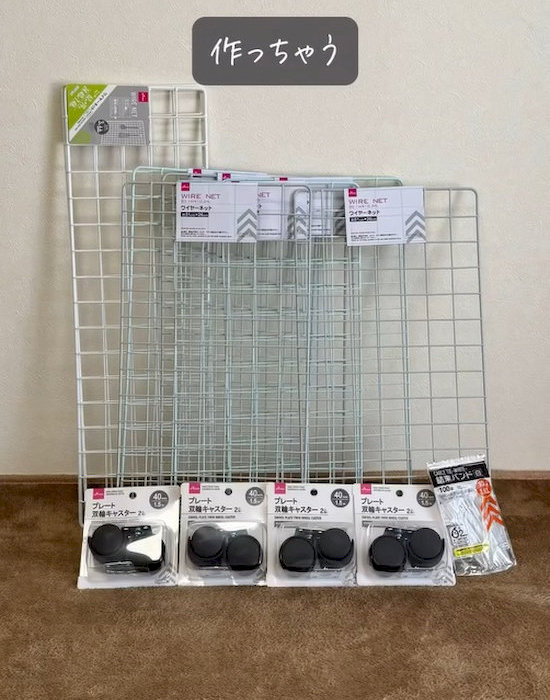 材料