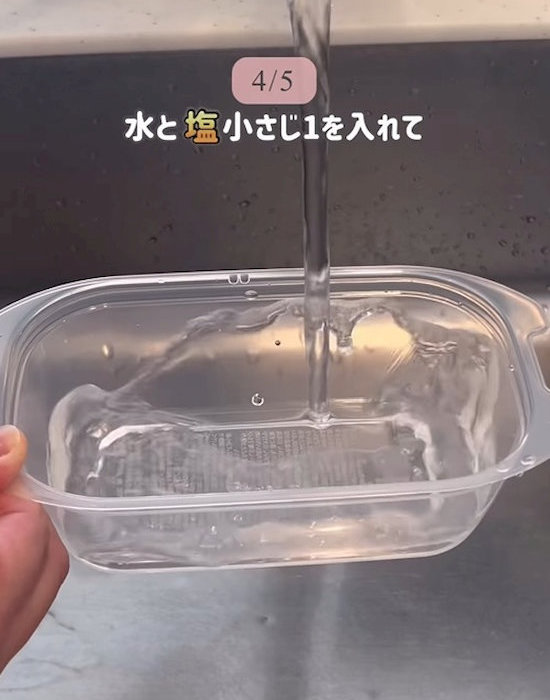 保存容器に水を入れる様子