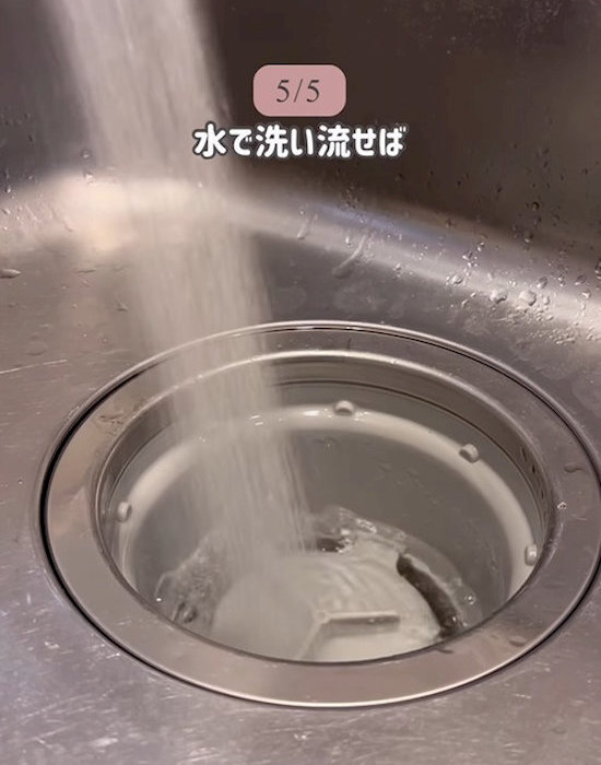 排水口を水で流す様子