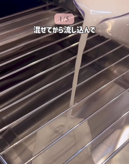 水溶き片栗粉を魚焼きグリルに流し入れる様子