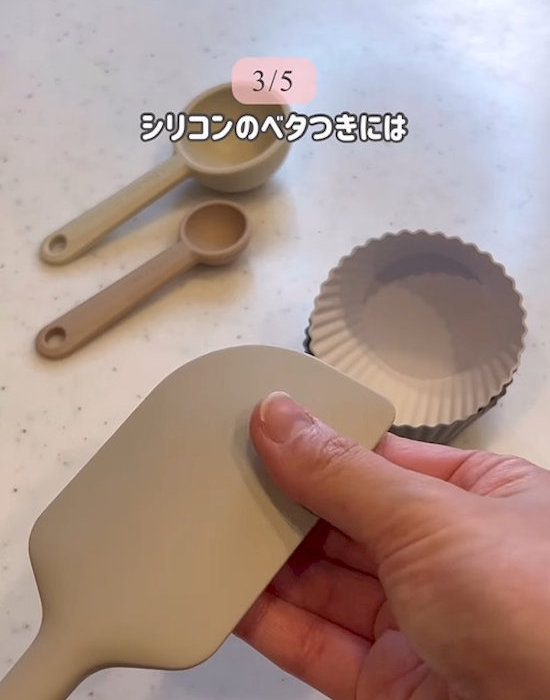 シリコン製品を手にしている様子