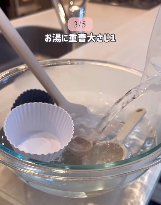 シリコン製品の入ったボウルにお湯を入れる様子