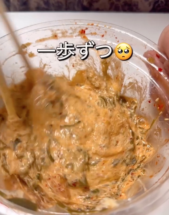 ボウルで調味料を混ぜる様子