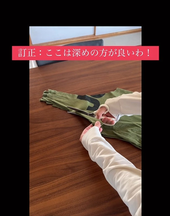 袖の部分をカットしている様子