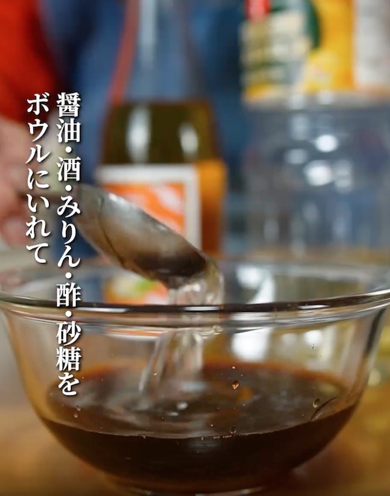 ボウルに調味料を入れる様子